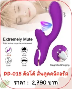 dildo DD-015