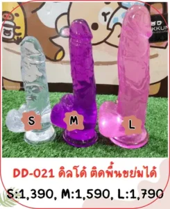 dildo-DD-021