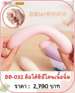 dildo-DD-032