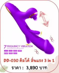 dildo-DD-030